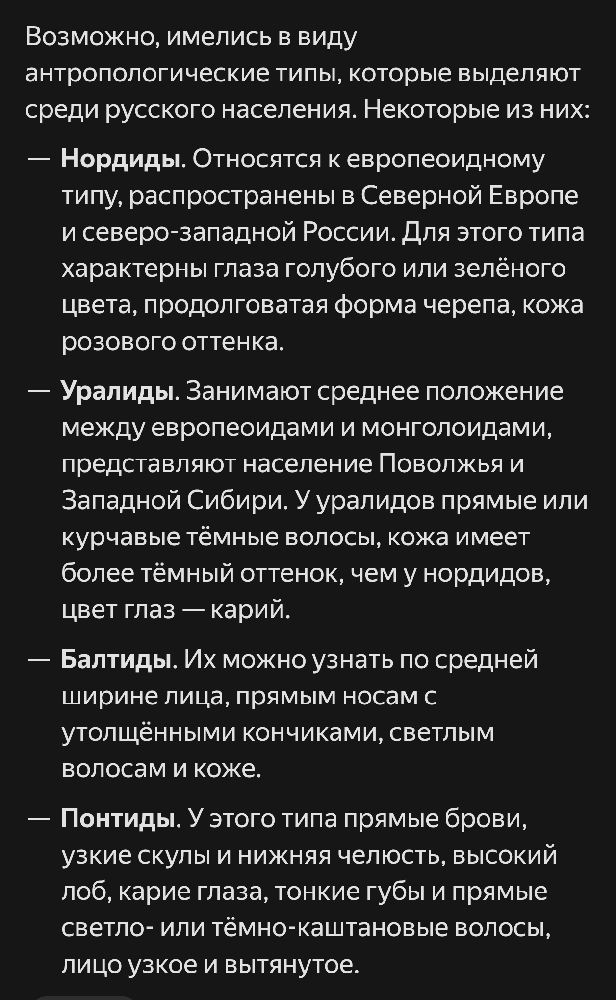 Screenshot 20260118 192547