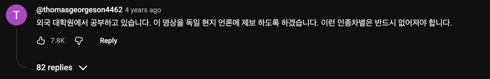 Screenshot 2026 01 20 at 40315PM