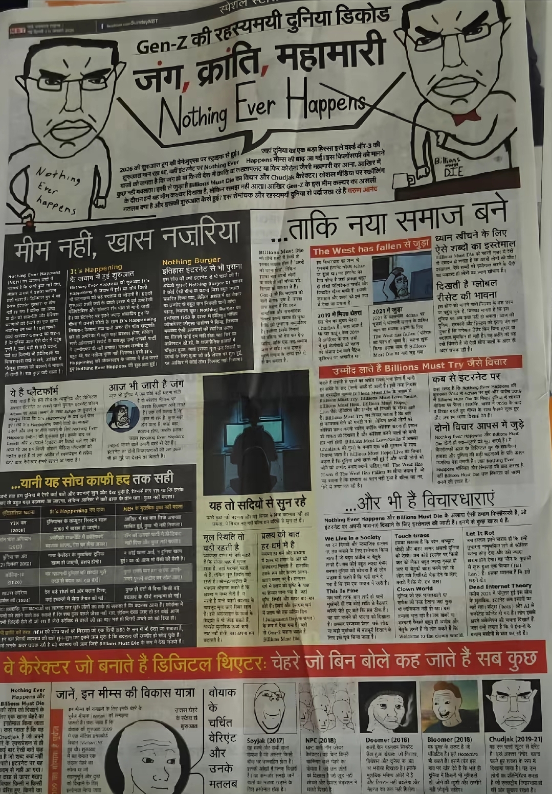 Screenshot 20260115 120525 TikTok