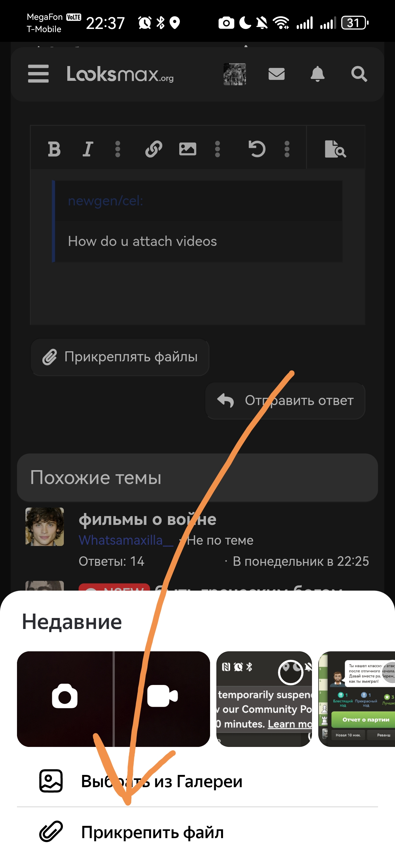 Screenshot 20260128 223712