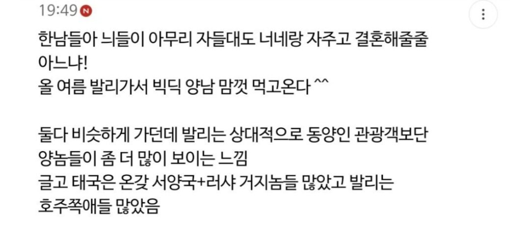 Screenshot 20260120 185234 Chrome