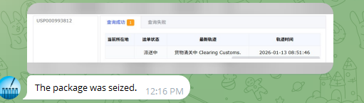 Screenshot 2026-01-21 125742.png