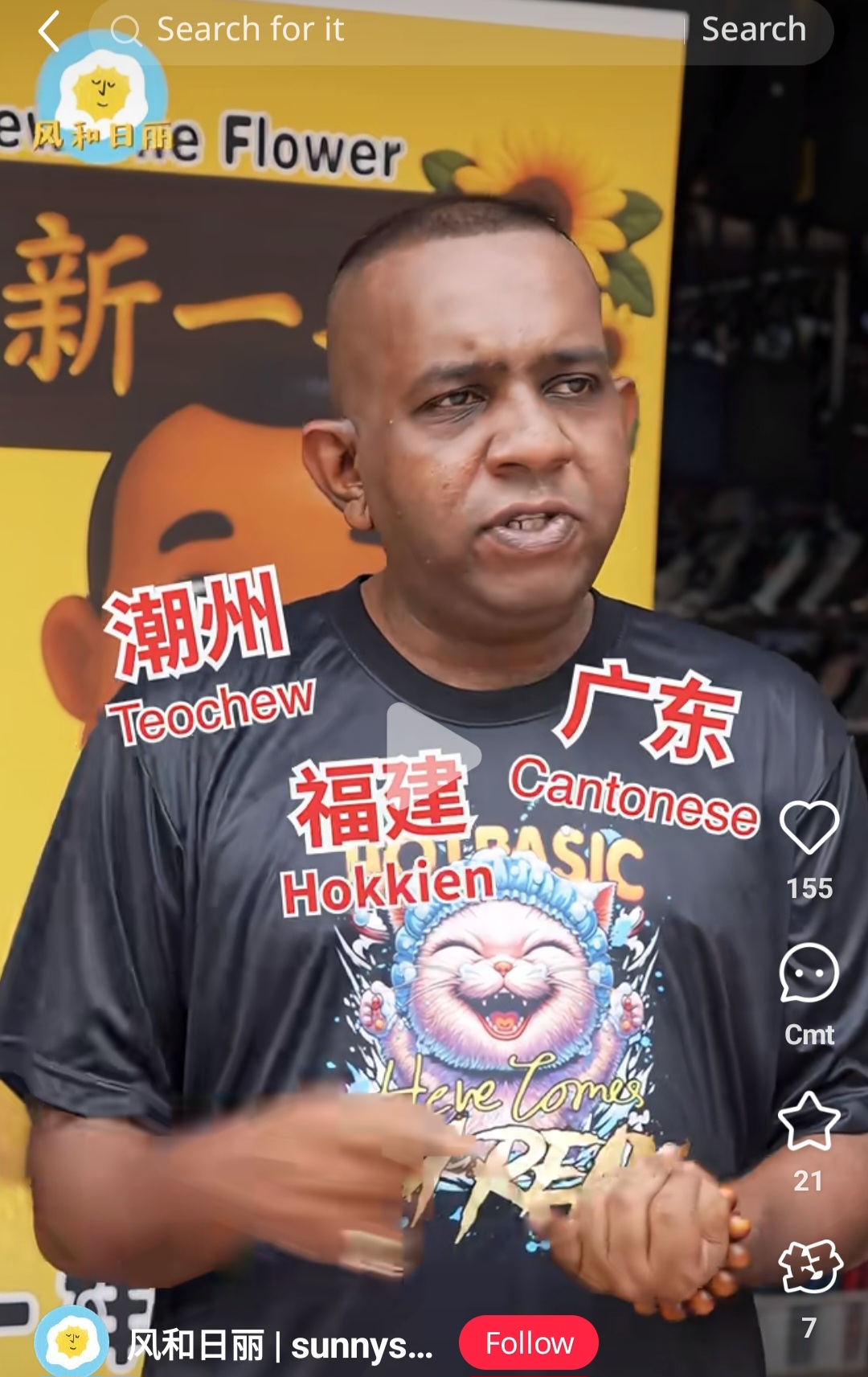 Screenshot 20250924 041054