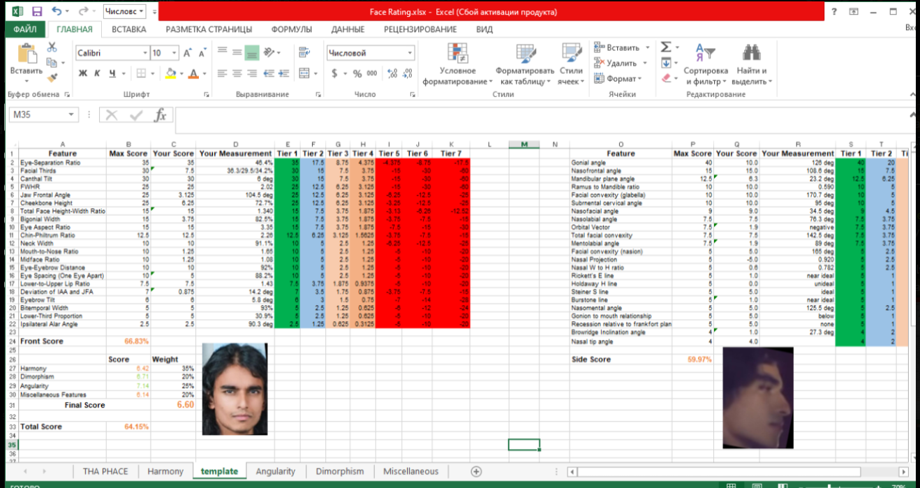 Screenshot 2026 02 09 173615