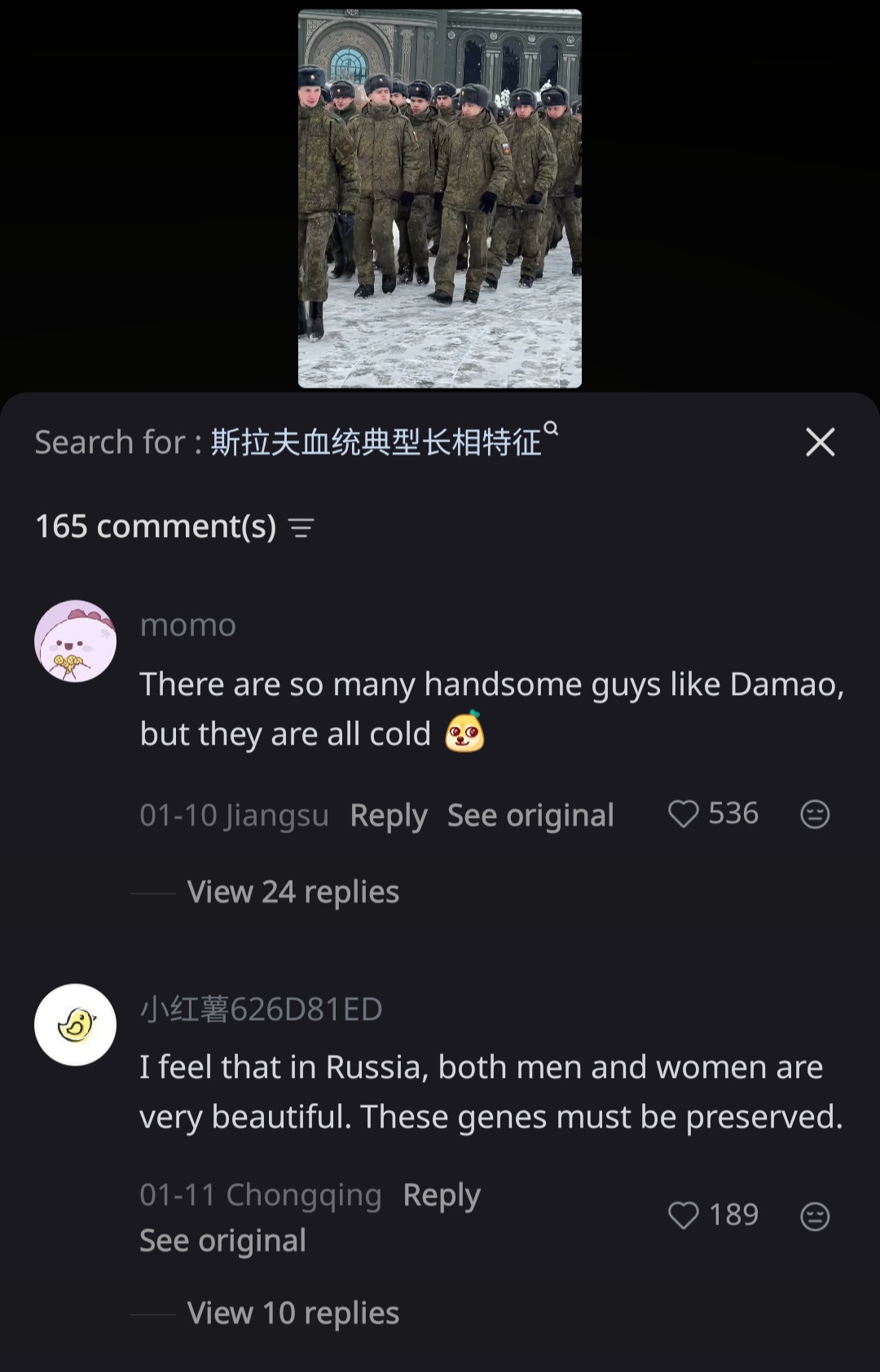 Screenshot 20260214 202636 rednote