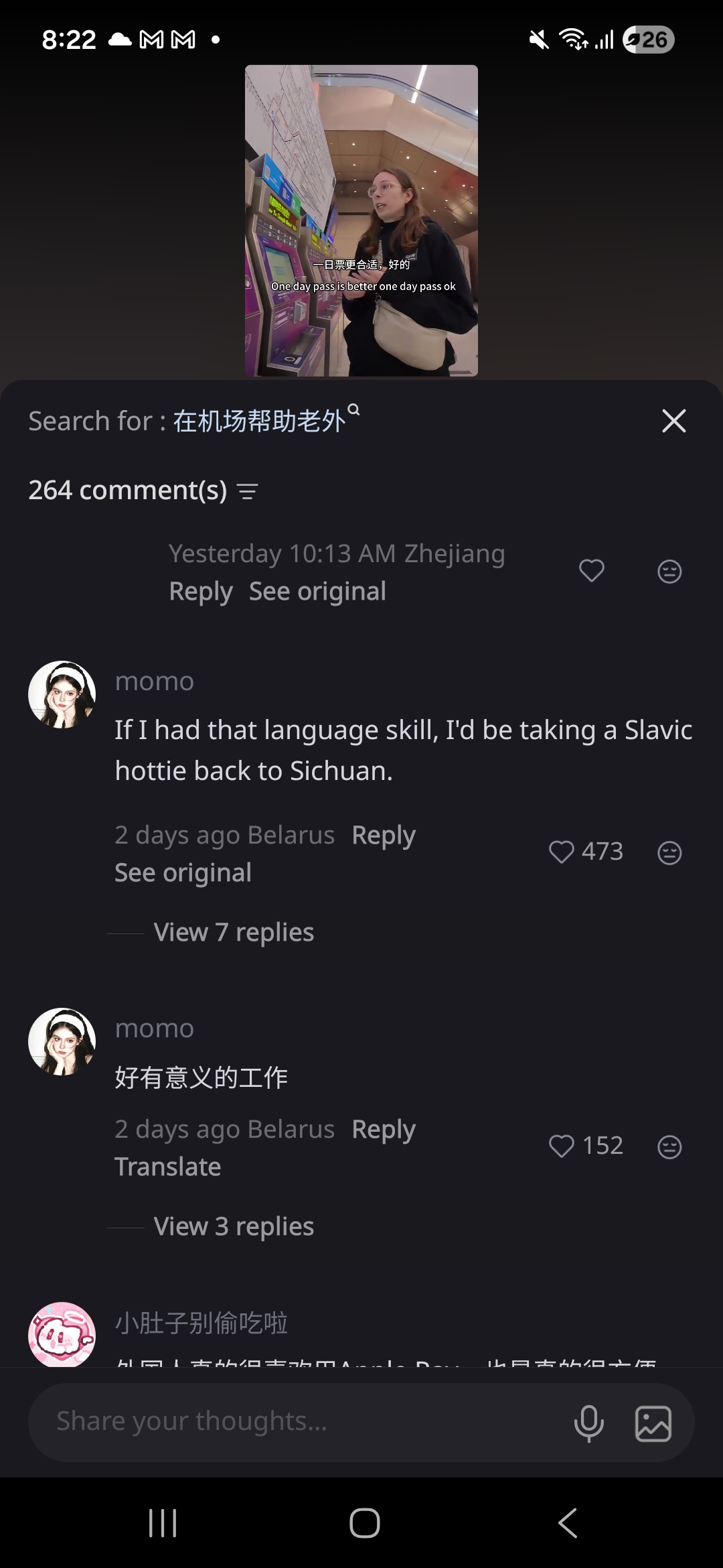 Screenshot 20260214 202247 rednote