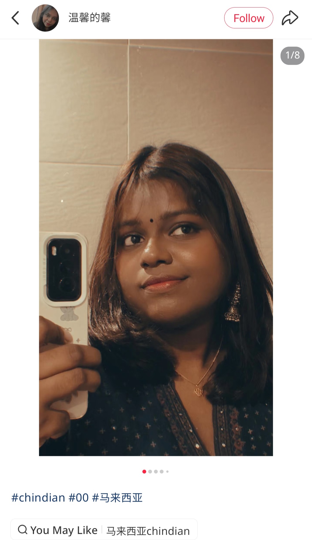 Screenshot 20250823 172946 rednote