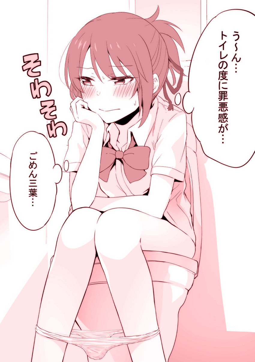   miyamizu mitsuha kimi no na wa drawn by ijima yuu  sample 70d1a6c8a68aa0e2f62d978d15e623e3