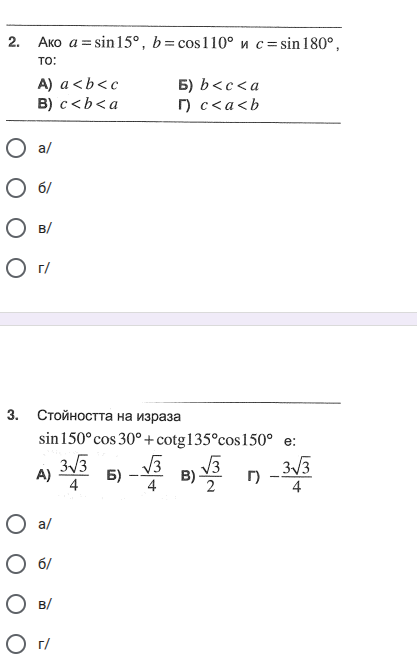 1771403694902