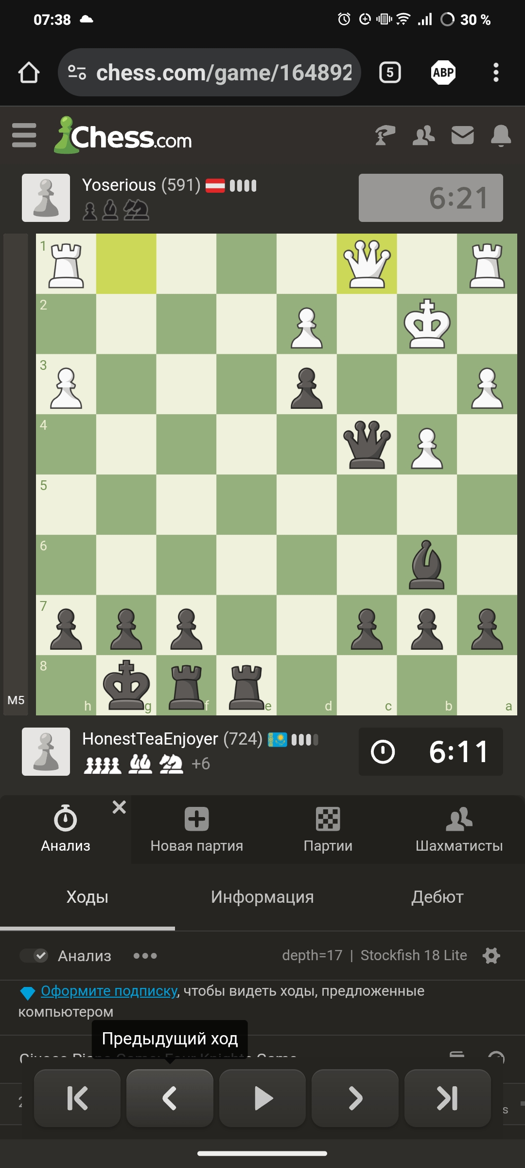 Screenshot 20260219 073844