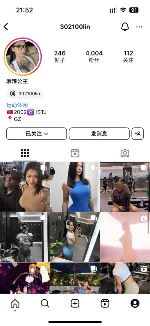 1773004387239271