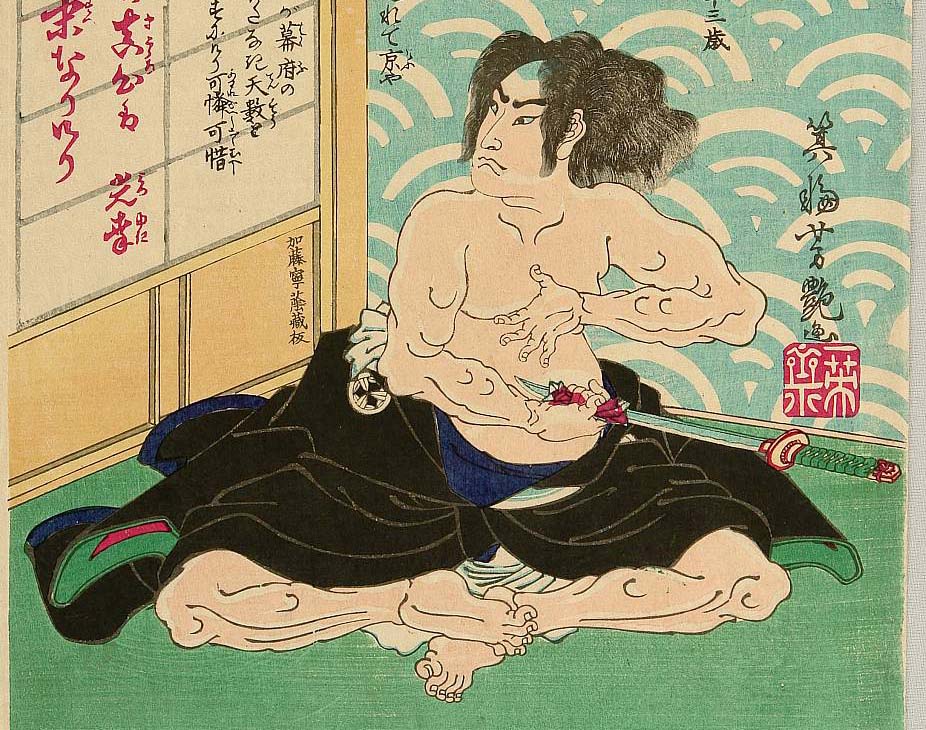 Seppuku harakiri samurai 