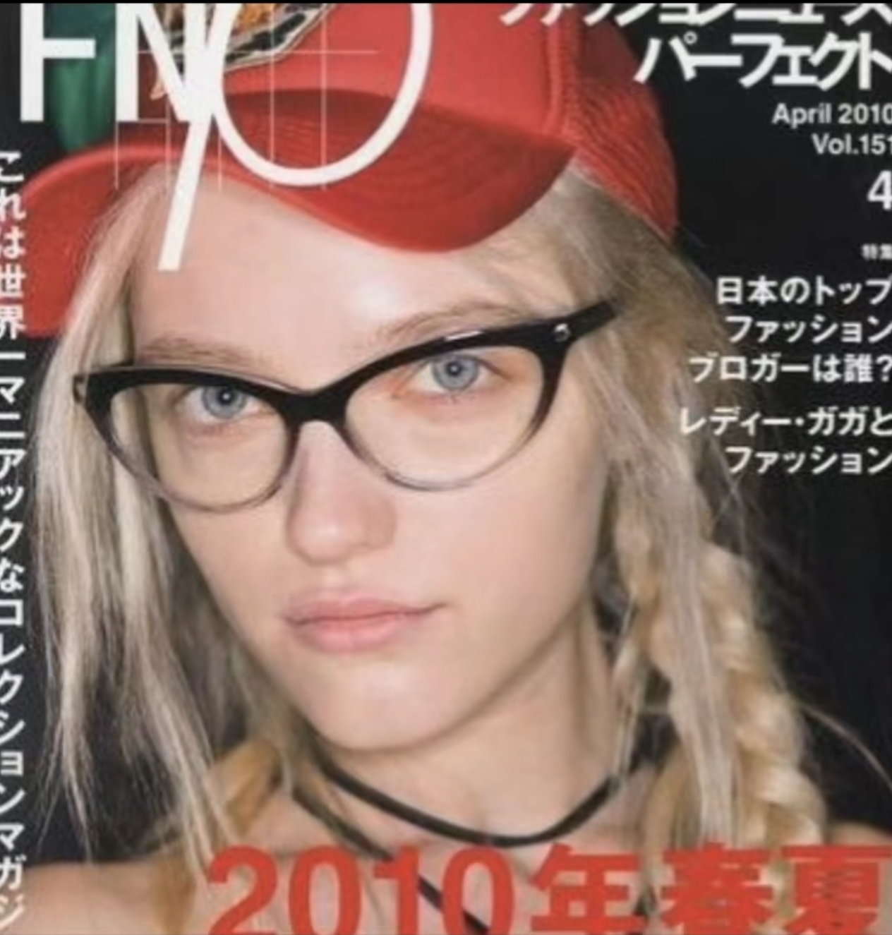 Screenshot 20260201 010733 com zhiliaoapp musically DetailActivity