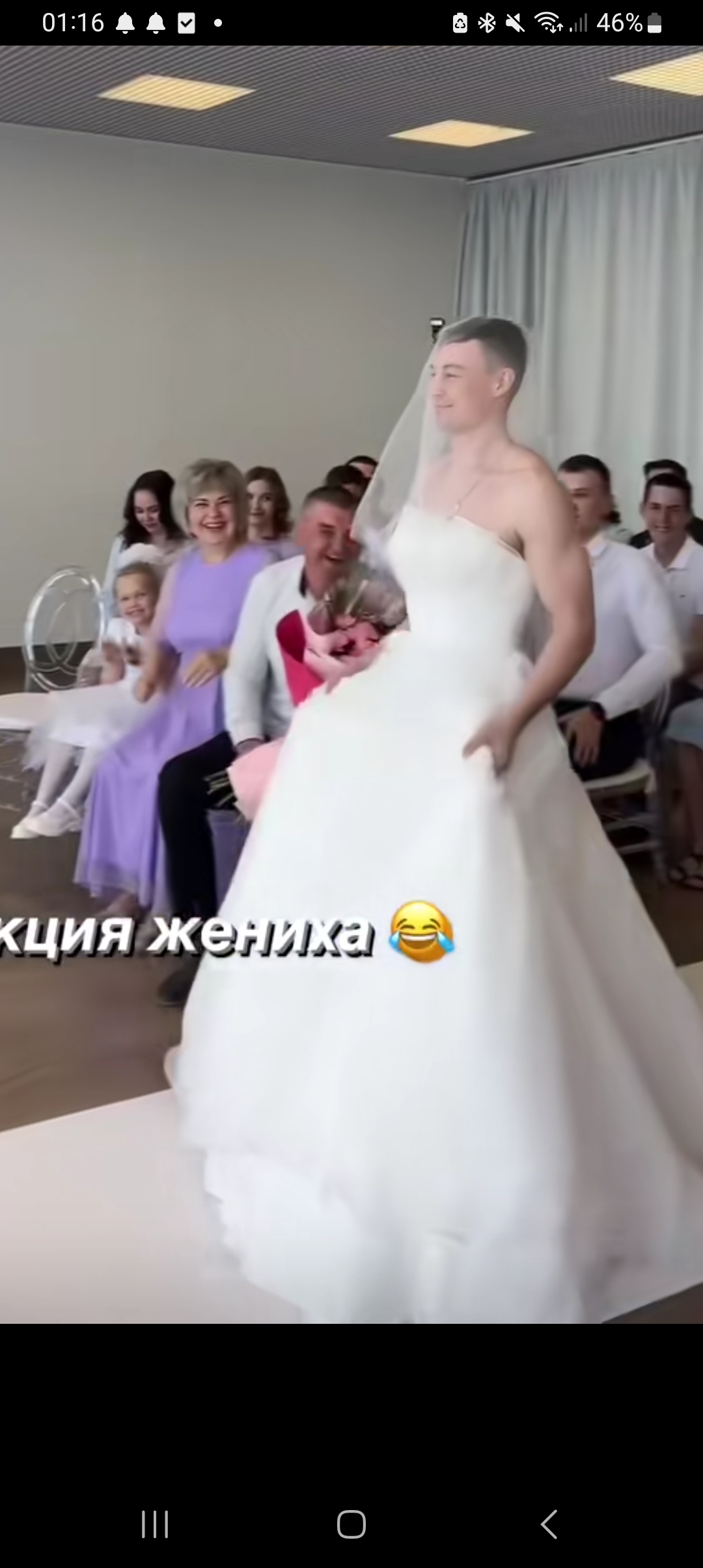 Screenshot 20260326 011620 TikTok