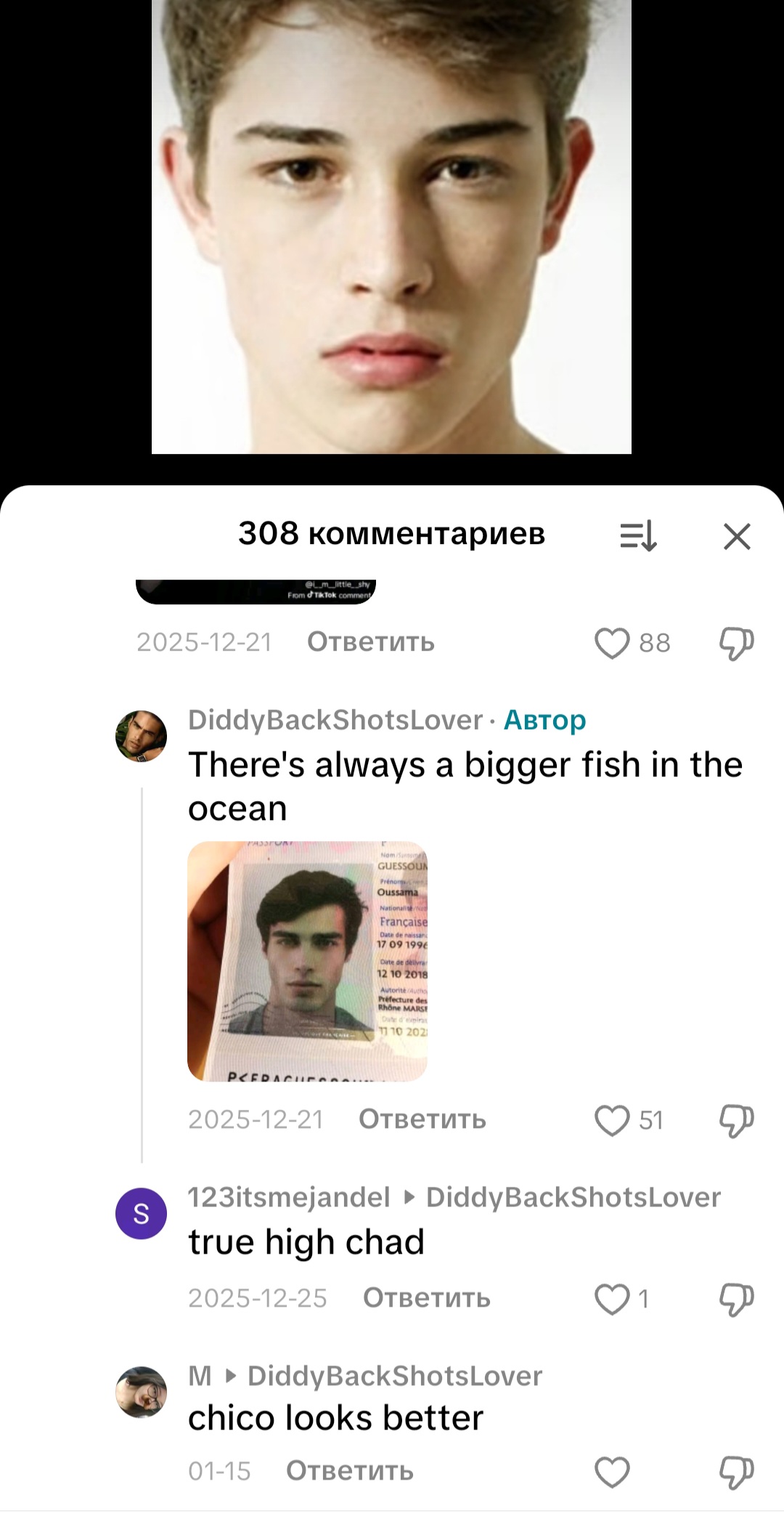 Screenshot 20260318 180342 TikTok