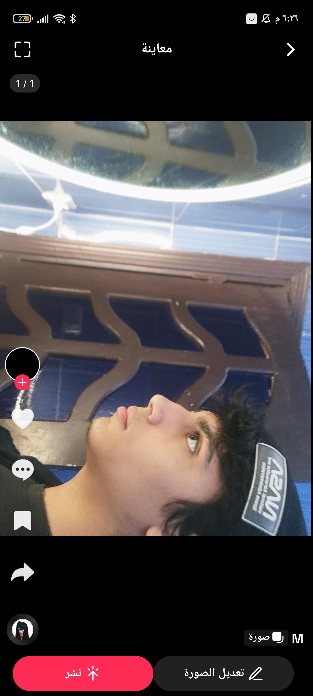 Screenshot        comssandroidugctrill