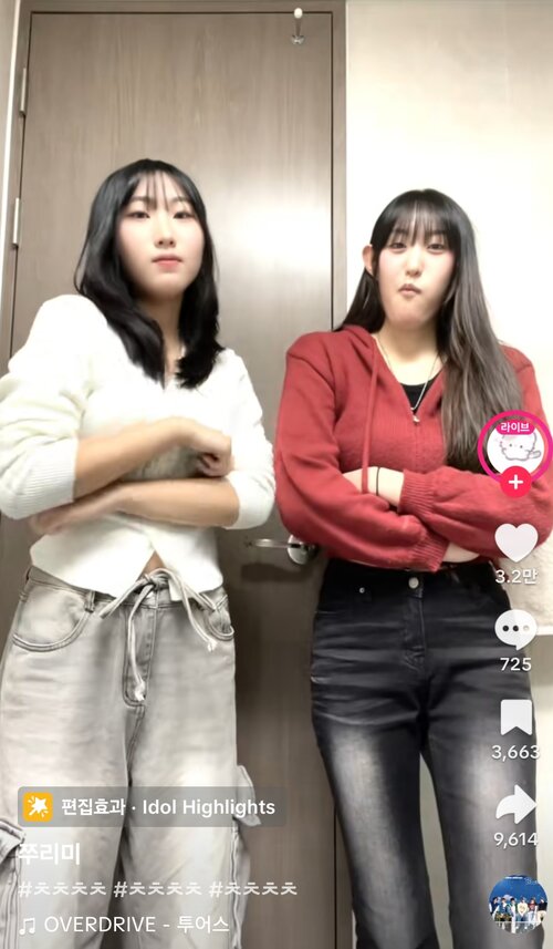 Screenshot 20260222 215357 TikTok