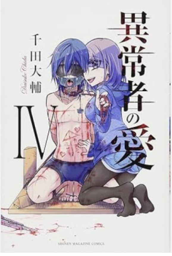 Screenshot 2026 04 06 at 52110PM