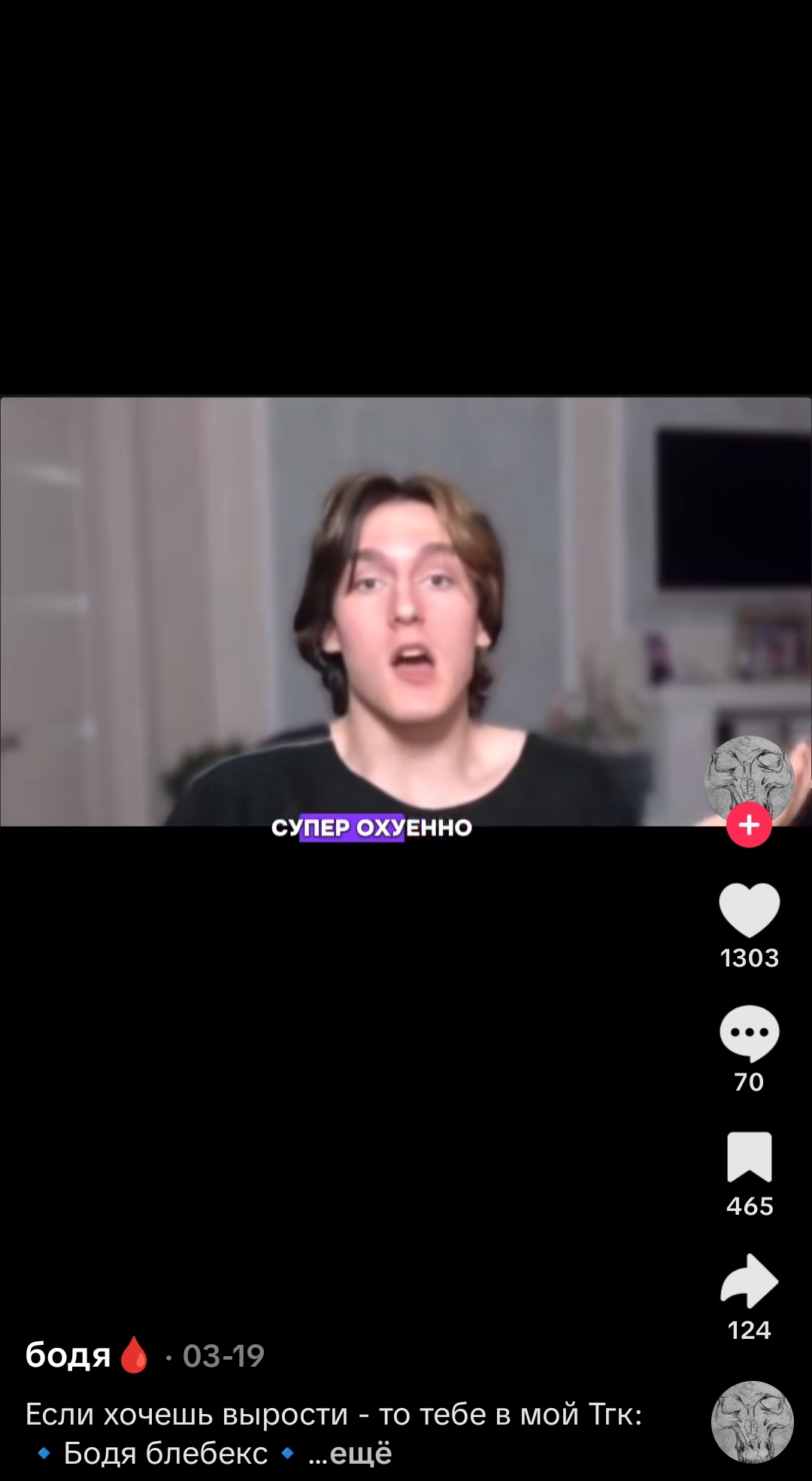 Screenshot 2026 04 09 07 14 07 031 comzhiliaoappmusically edit