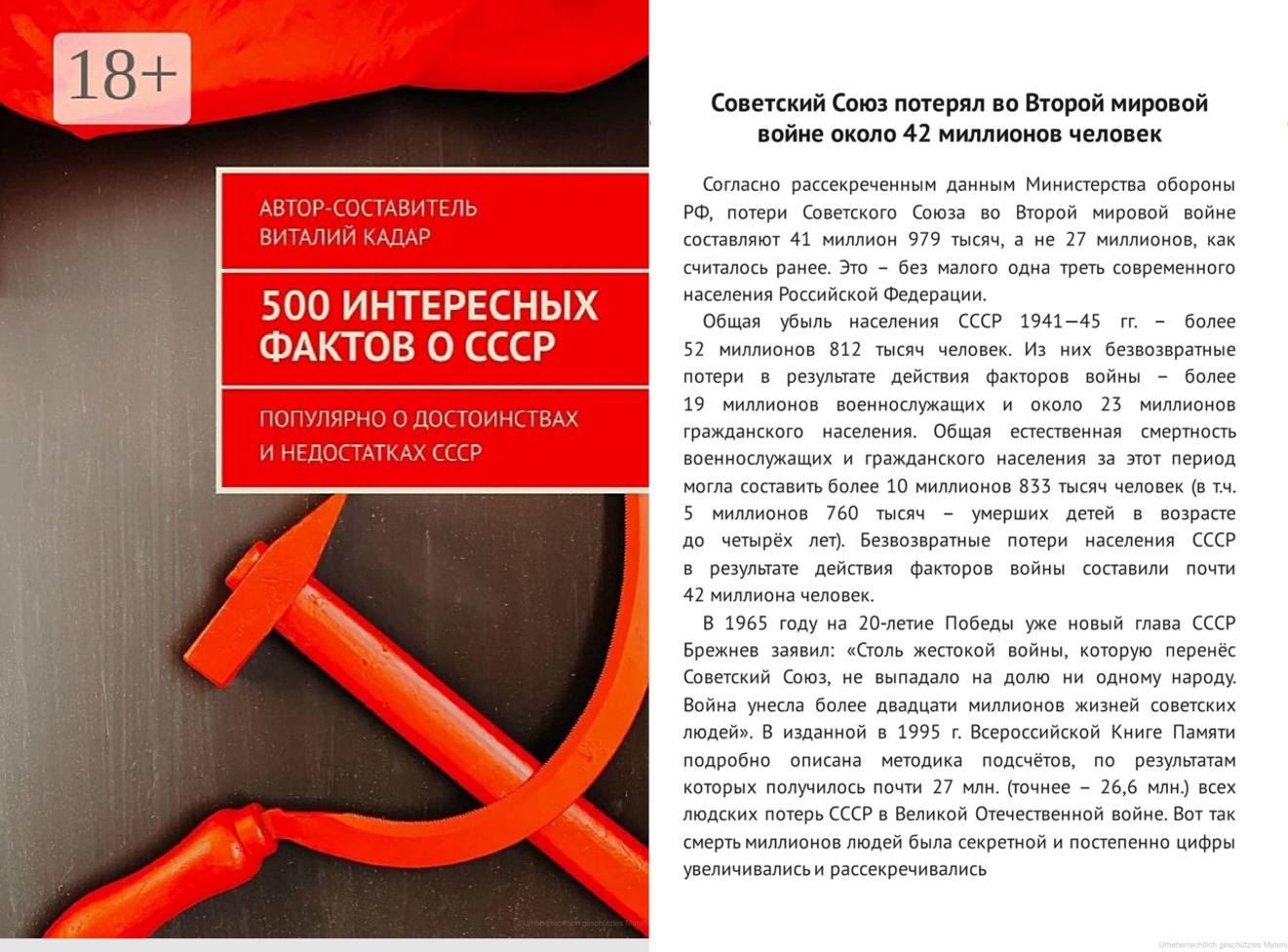 2670F454 8B28 461B 9862 1876218601A4