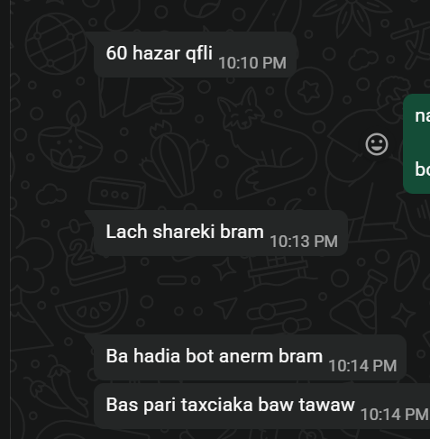 1778786681245