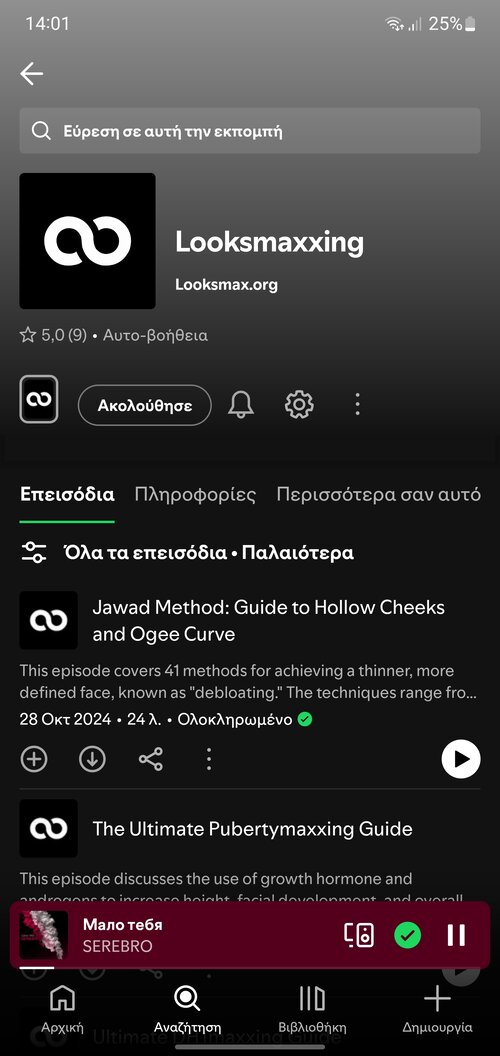Screenshot_20260512-140148_Spotify.jpg