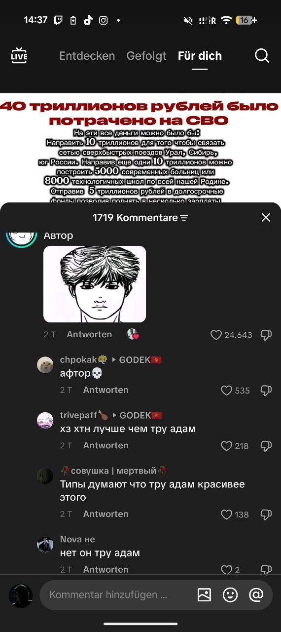 1780321667533