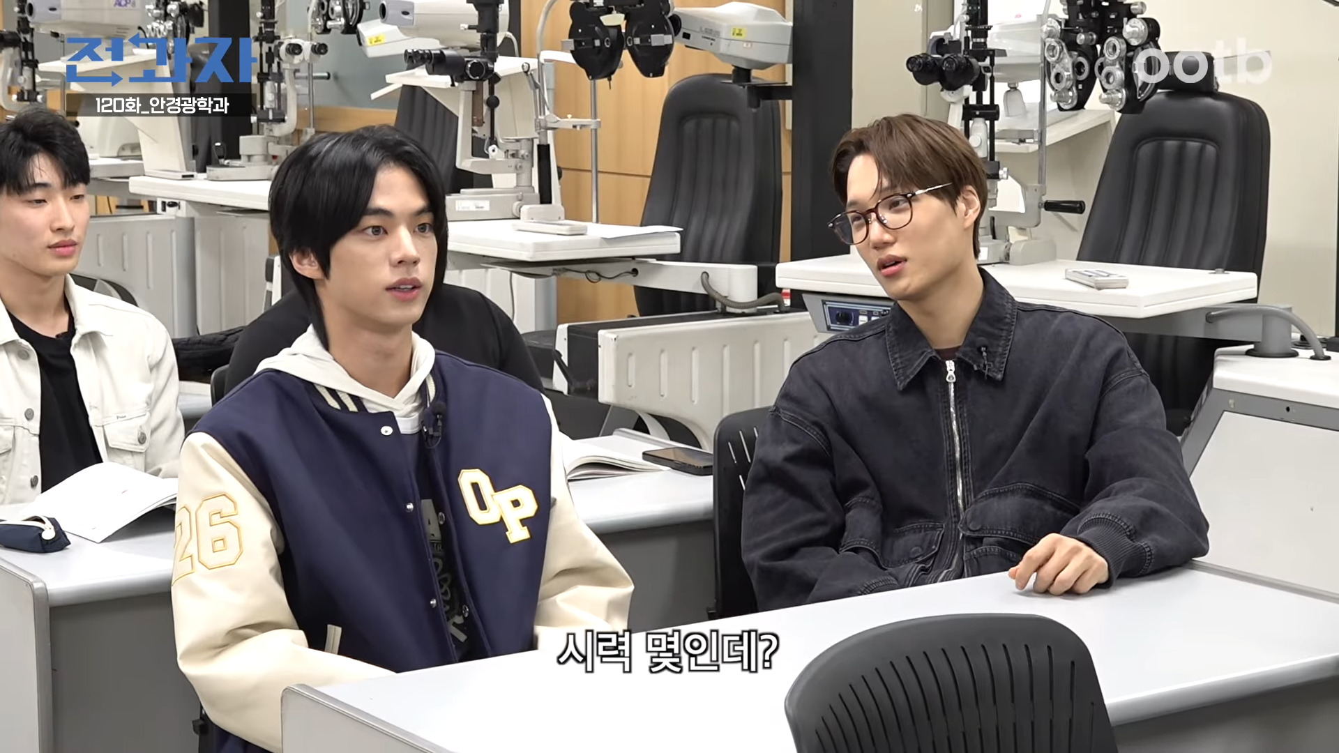 Why Dont Eye Doctors Get LASIK  feat TWS DOHOON Optometry   Jeongwaja ep120   0 7 32
