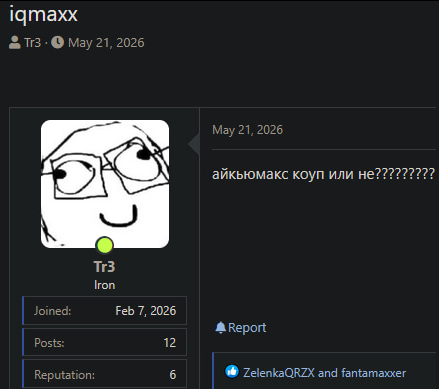 1780495250238