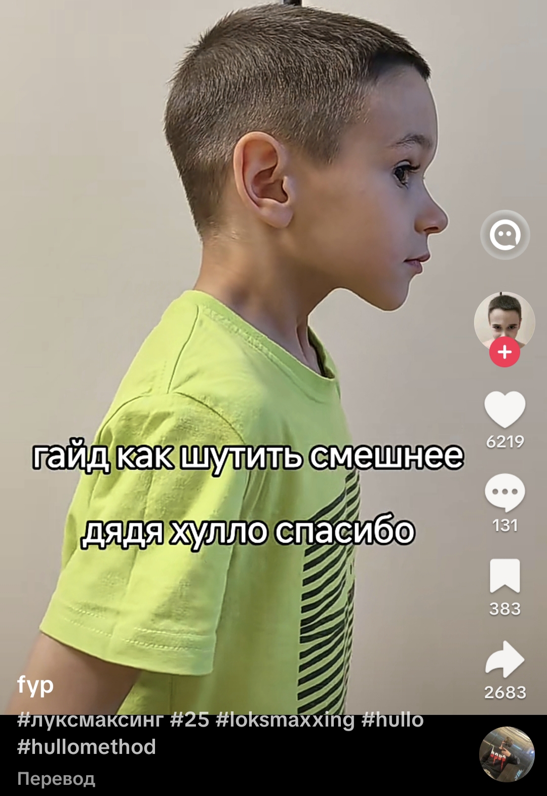 1000121525