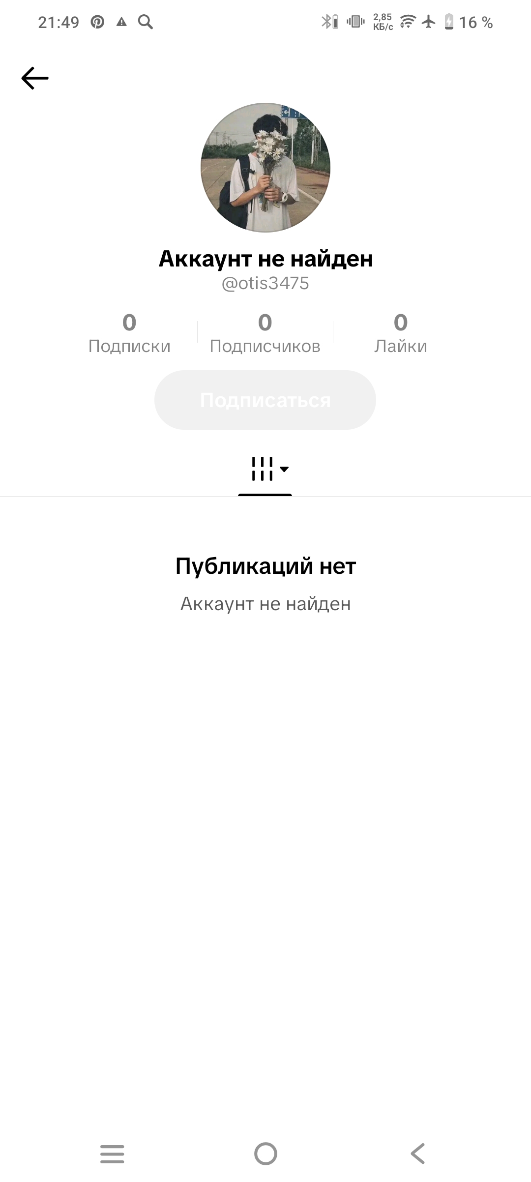 1000087666
