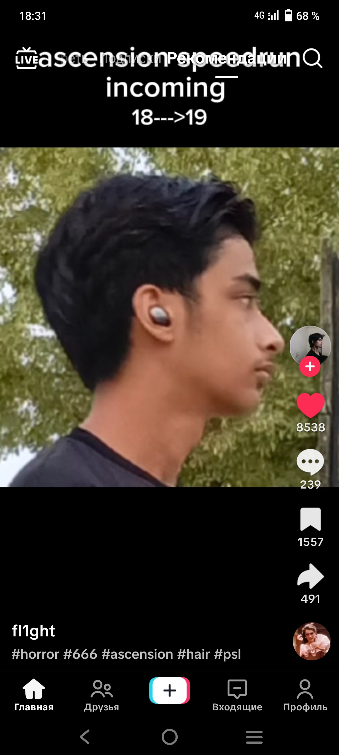 Screenshot 20260614 183109