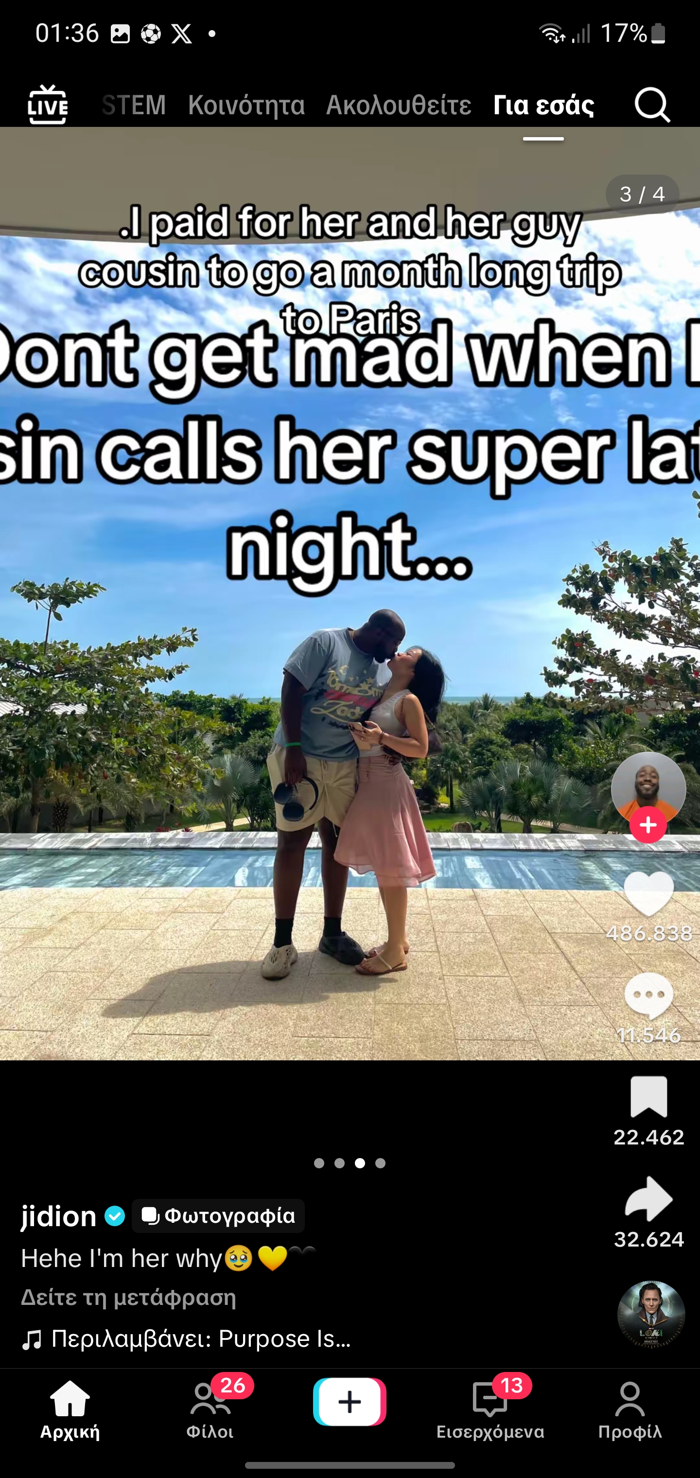 Screenshot 20260622 013608 TikTok