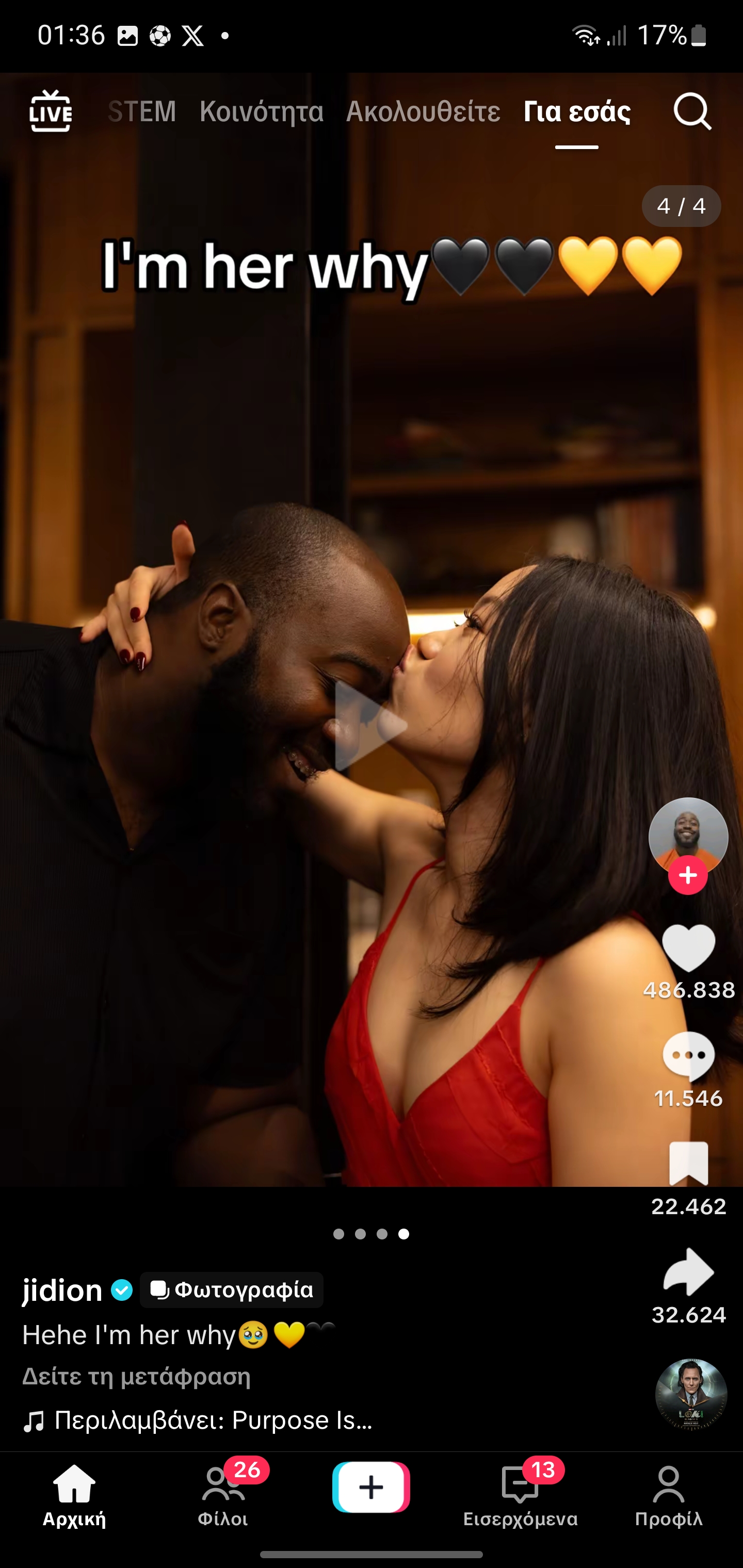 Screenshot 20260622 013612 TikTok
