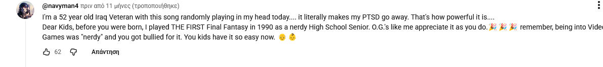 1782402738543