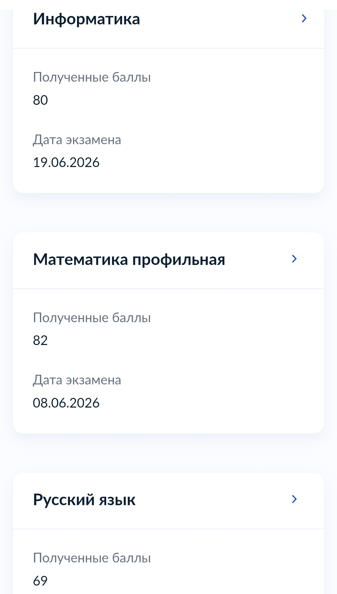 1000079323