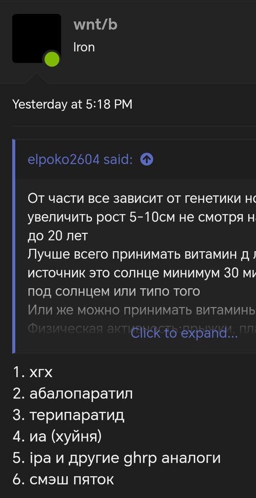 Screenshot_20260602_204219_com_yandex_browser_YandexBrowserMainActivity~2.jpg