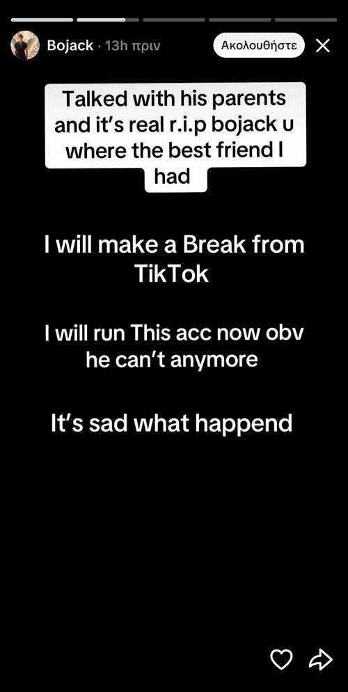 Screenshot_20260604_170307_TikTok.jpg