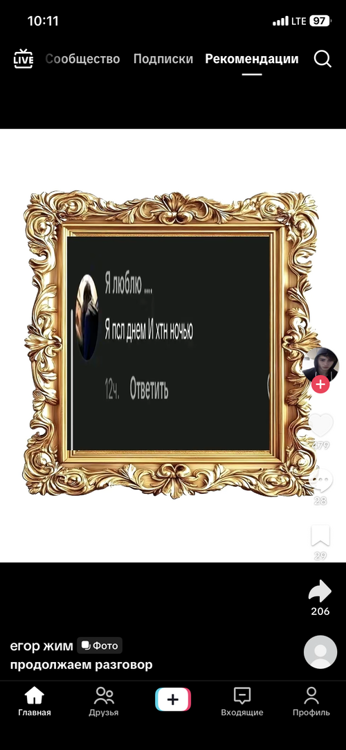 IMG_0244.png