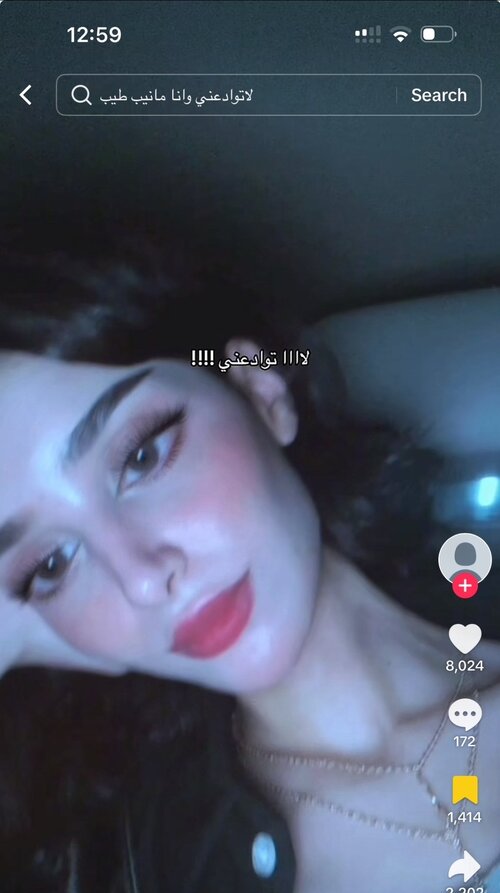 Screenshot 20260606 205945 X