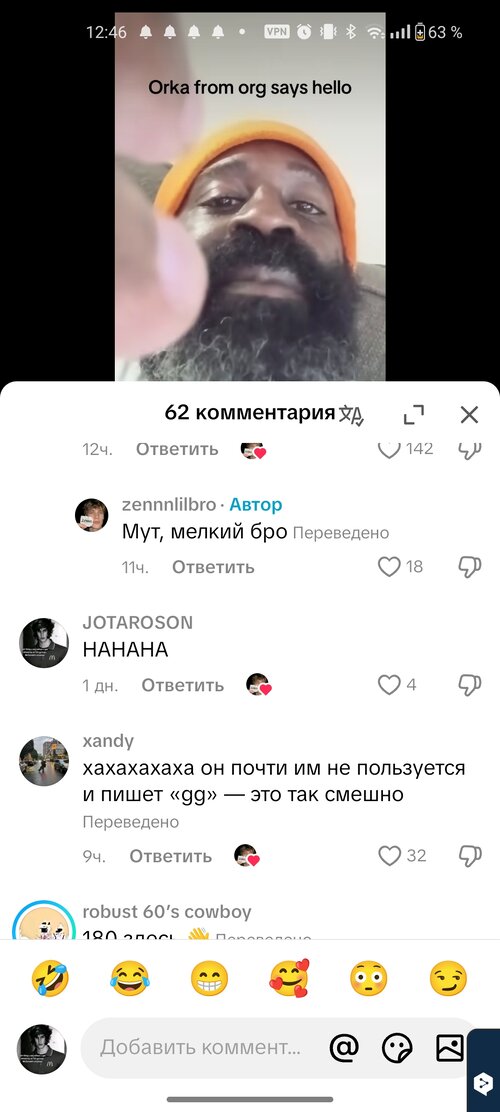 Screenshot_2026-06-14-12-46-46-23_50ef9f5a0f3fc24b6f0ffc8843167fe4.jpg