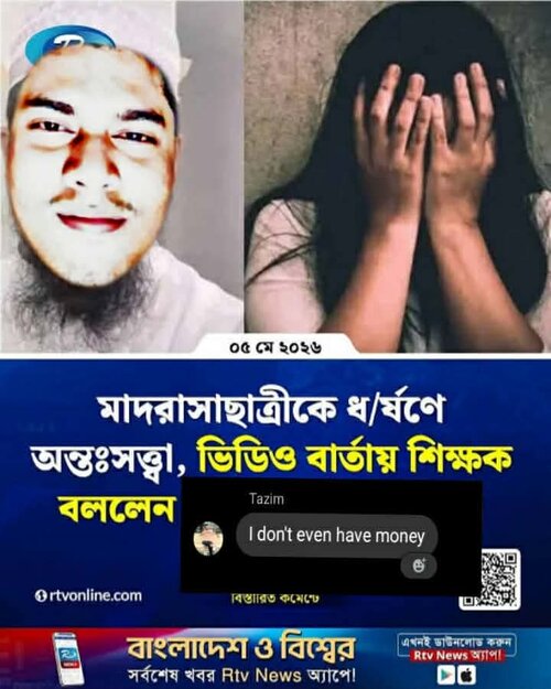 received_832167969964169.jpeg