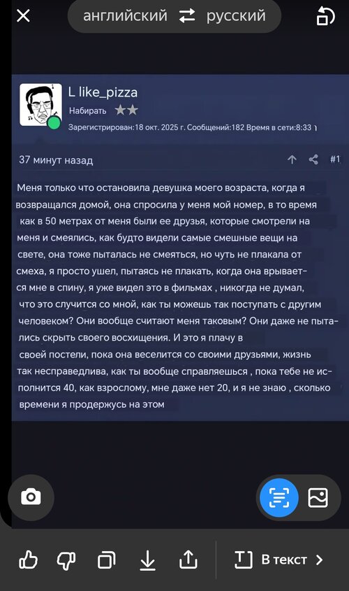 Screenshot_20260603_224931_com_yandex_browser_YandexBrowserMainActivity~2.jpg