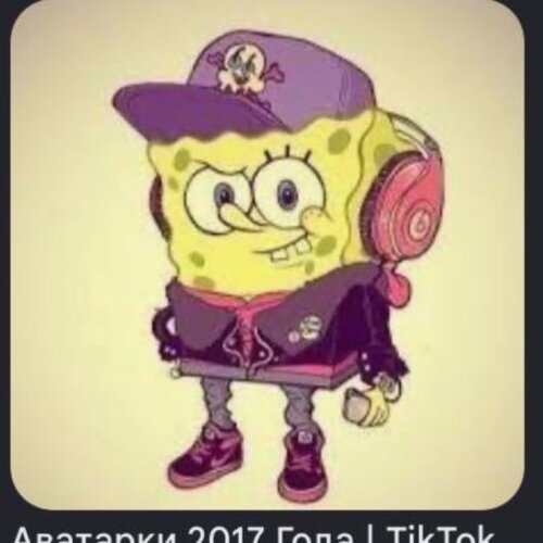 КРУТОЙ ГУБКО БОБ.jpg