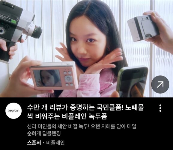 Screenshot 20260627 195439 YouTube