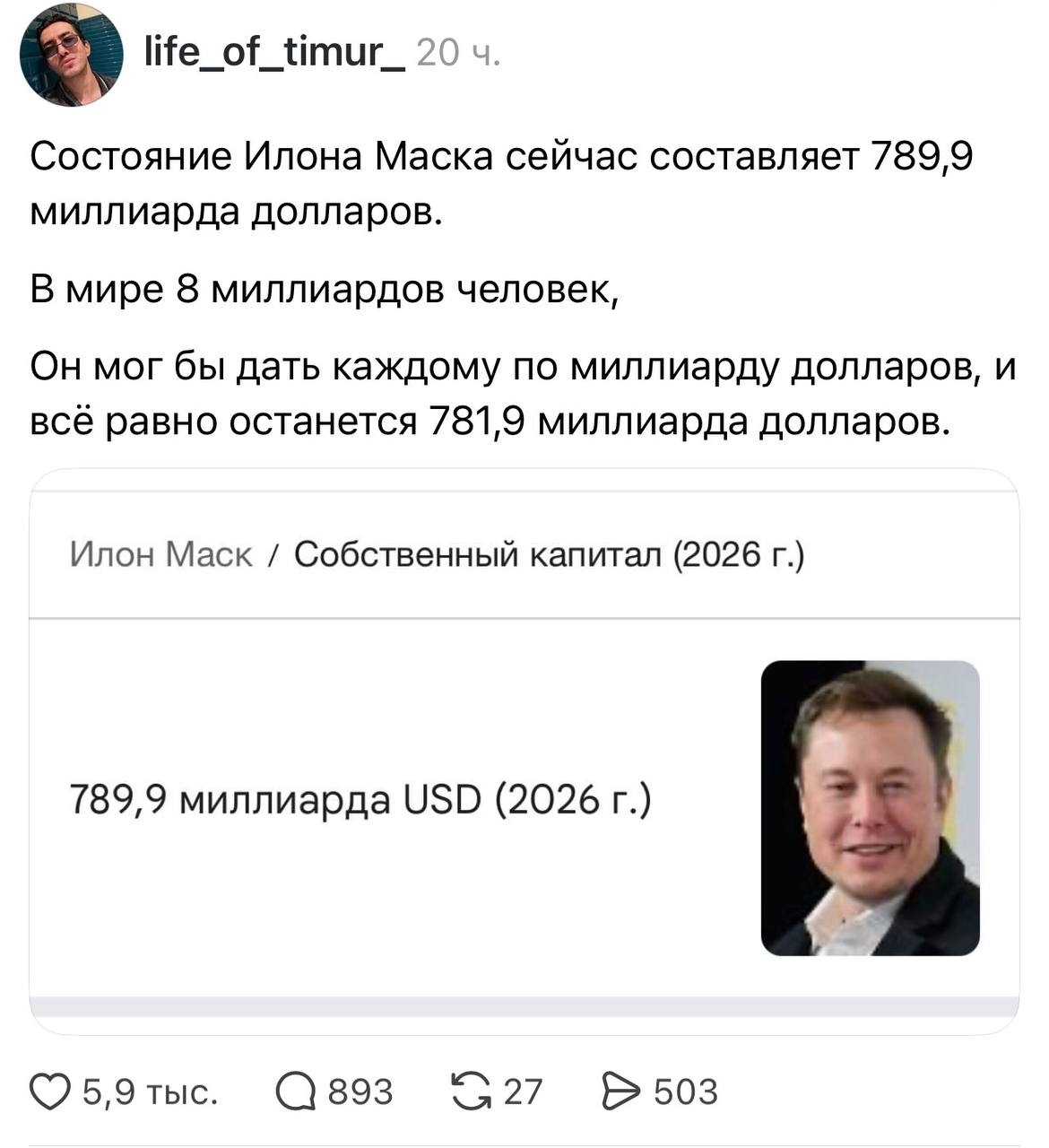 1783138551481