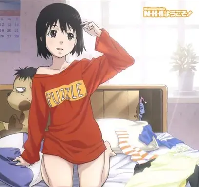 Gei avi