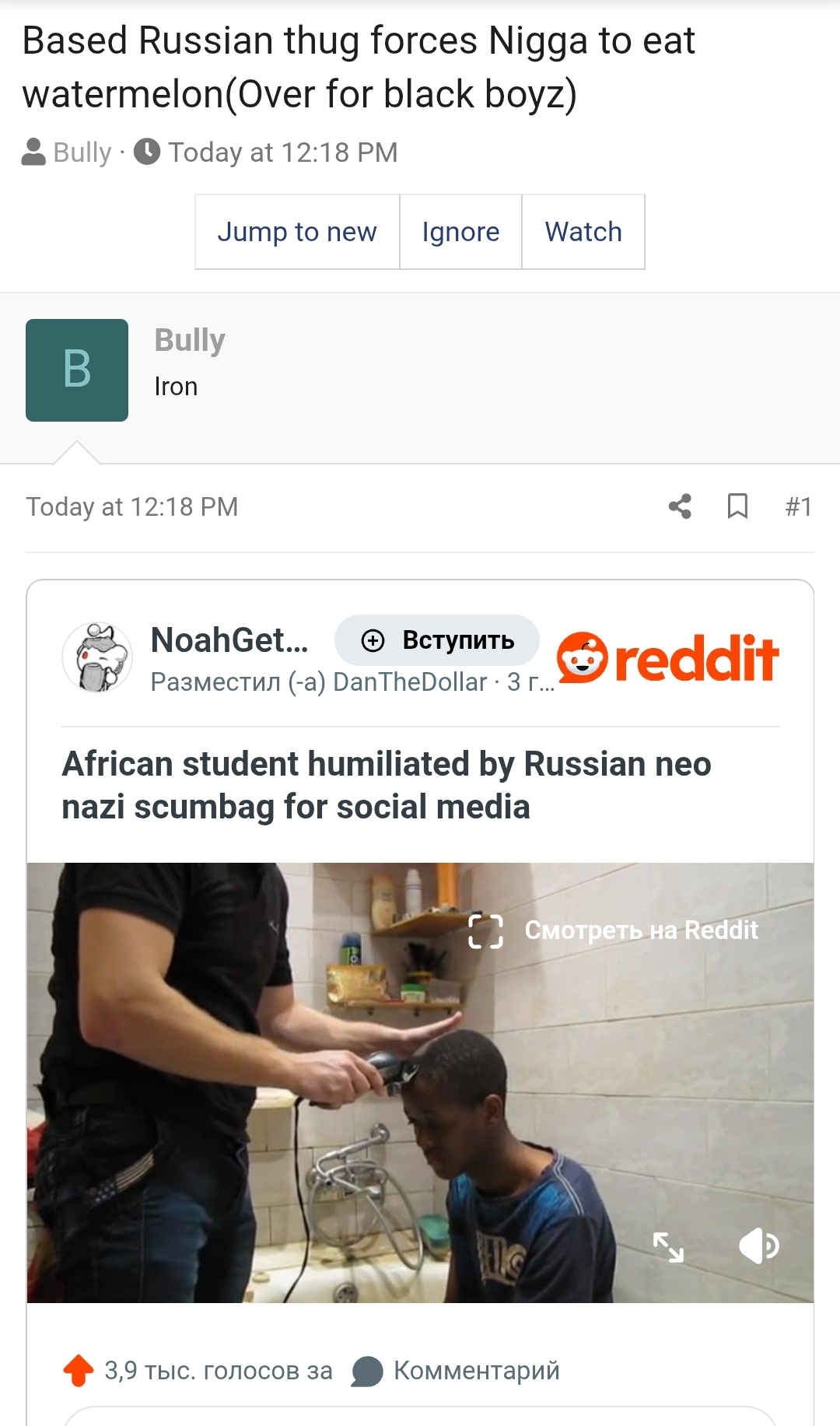 Screenshot 2026 07 09 14 44 10 880 comandroidchrome edit