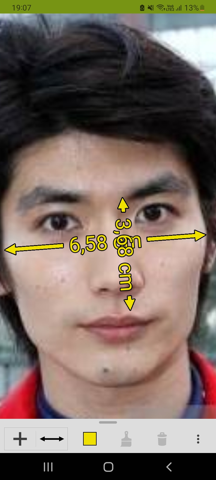 Screenshot 20260710 190725 ImageMeter