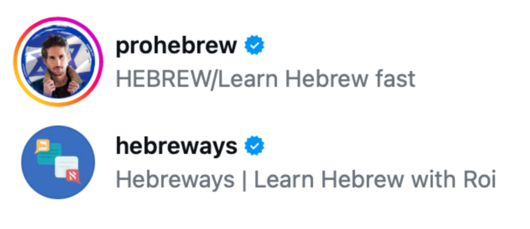 Hebrew